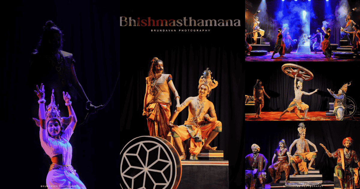 Bhishmasthamana ; ಎಸ್.‌ಡಿ.ಎಂ. ಕಾಲೇಜಿನ ‘ಭೀಷ್ಮಾಸ್ತಮಾನ’ ನಾಟಕಕ್ಕೆ ಪ್ರಥಮ ಸ್ಥಾನ